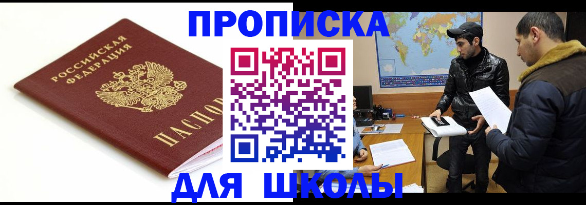 временная регистрация госуслуги в Богородске